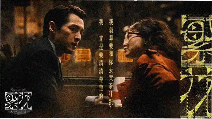 聊斋志怪文本阅读场景插图
